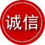 吴兴区诚信救援服务