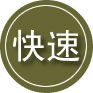 吴兴区24小时道路救援