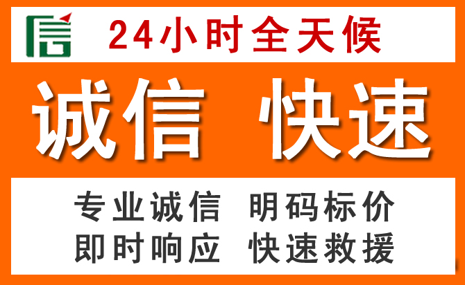 如何制定合理价格策略缓解吴兴区道路救援售后压力