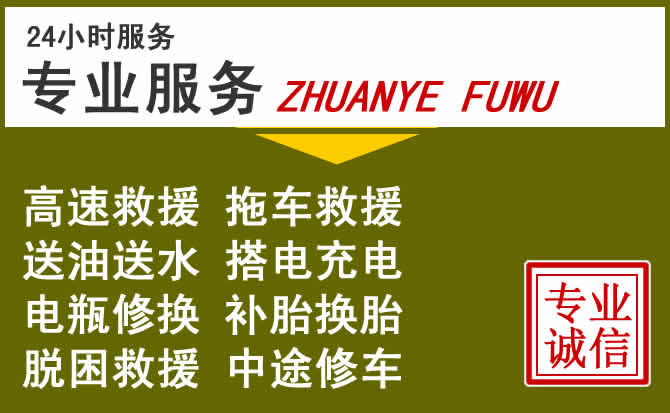 新能源汽车保有量攀升,吴兴区道路救援行业未来发展新趋势解析